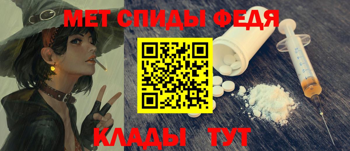 Amphetamine VHQ Тюмень