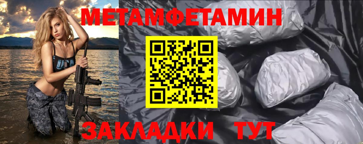 АМФЕТАМИН VHQ  Тюмень 