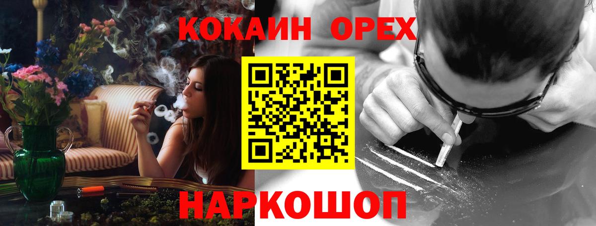 Тюмень  Cocaine 97%  Кокаин  Вход с VPN 