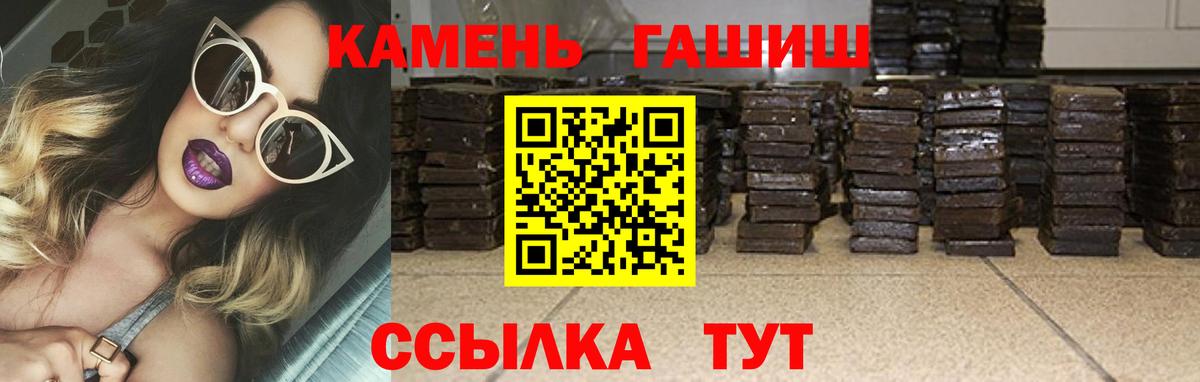 Гашиш 40% ТГК  Вход с VPN  Гашиш AMNESIA HAZE  Тюмень 