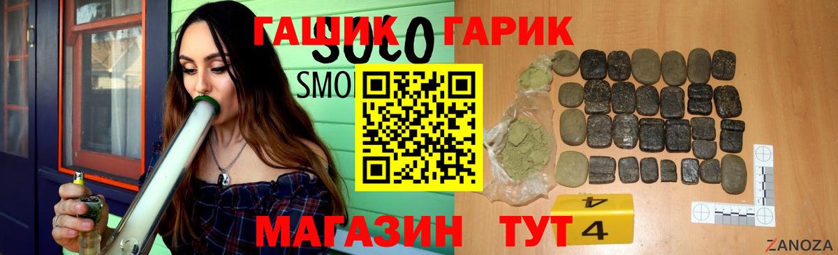 ГАШ VHQ Тюмень