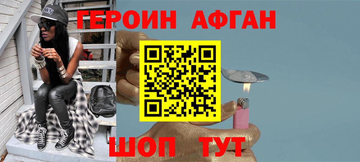 Псилоцибиновые грибы Тюмень