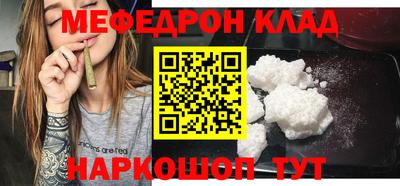 экстази Волгодонск