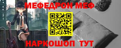 jwh Апшеронск