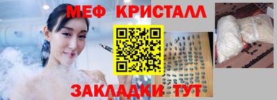 экстази Волгодонск