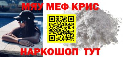 скорость mdpv Волжск