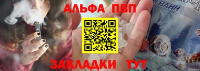 jwh Апшеронск