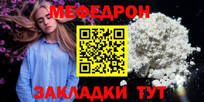 скорость mdpv Волжск