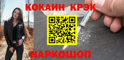 jwh Апшеронск