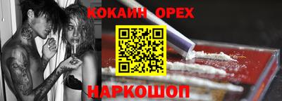 бошки Аргун