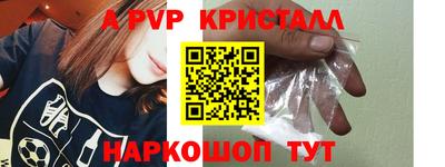 меф VHQ Волжский
