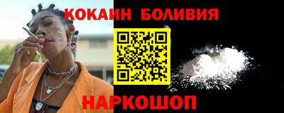 jwh Апшеронск