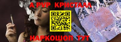 скорость mdpv Волжск