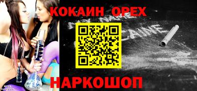 меф VHQ Волжский