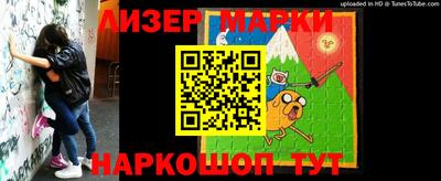 меф VHQ Волжский