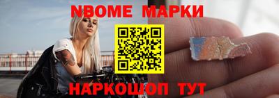 jwh Апшеронск