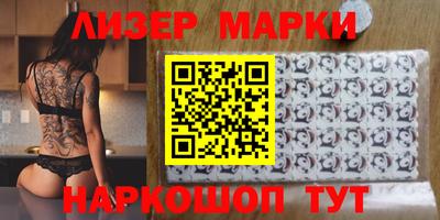 дмт Апрелевка