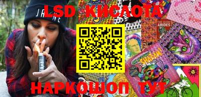 jwh Апшеронск