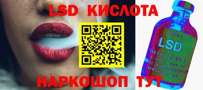 экстази Волгодонск