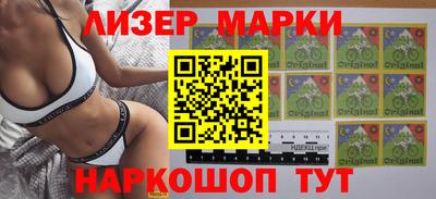 дмт Апрелевка