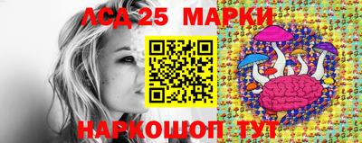 jwh Апшеронск