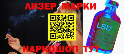 jwh Апшеронск