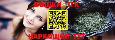 бошки Аргун