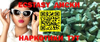 скорость mdpv Волжск