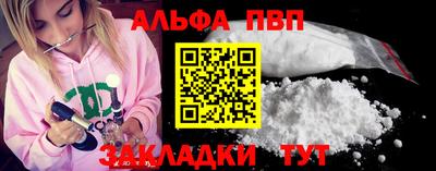 jwh Апшеронск