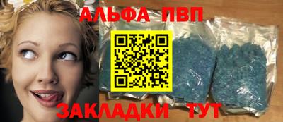 скорость mdpv Волжск