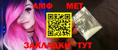 меф VHQ Волжский