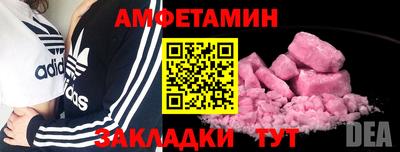 скорость mdpv Волжск