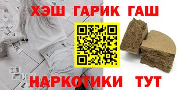 меф VHQ Волжский