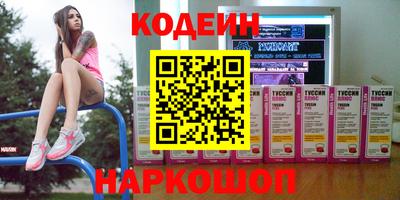 экстази Волгодонск