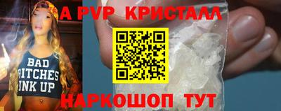 меф VHQ Волжский