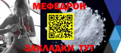 скорость mdpv Волжск