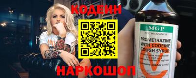 экстази Волгодонск