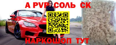 скорость mdpv Волжск