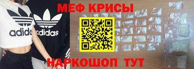 экстази Волгодонск