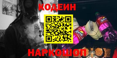 экстази Волгодонск