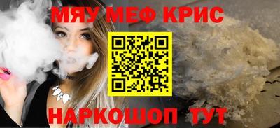 jwh Апшеронск