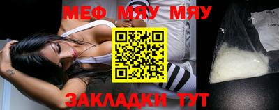 скорость mdpv Волжск