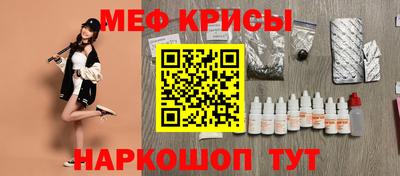 скорость mdpv Волжск