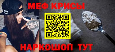 экстази Волгодонск