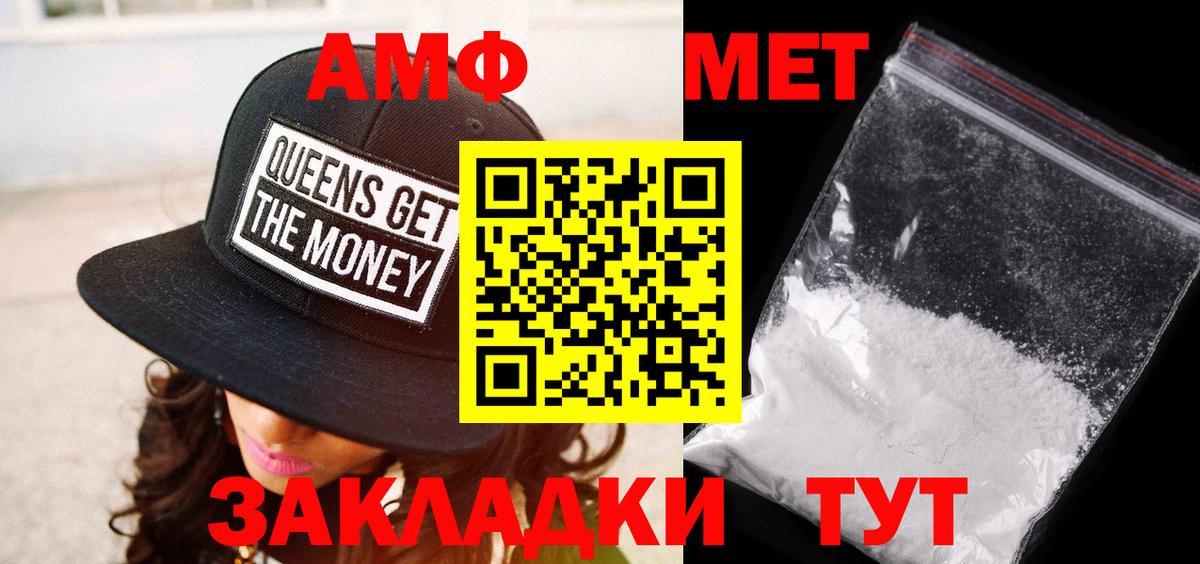 МАРИХУАНА  Тюмень  ЭКСТАЗИ  Меф МЯУ МЯУ кристаллы  АМФЕТАМИН кристаллы  КОКАИН  Метамфетамин  Гашиш  Мефедрон кристаллы  A PVP СК кристаллы 