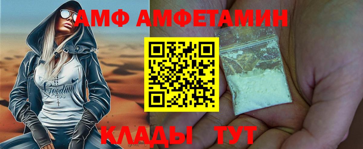Тюмень  Метамфетамин витя  Вход с VPN 