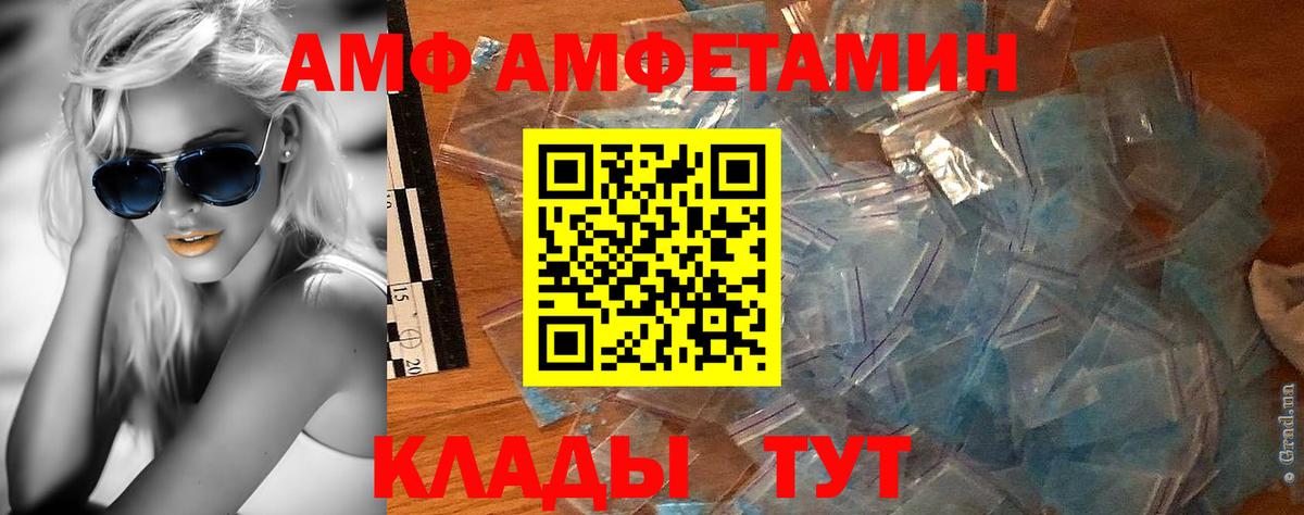 МЕТАМФЕТАМИН витя Тюмень