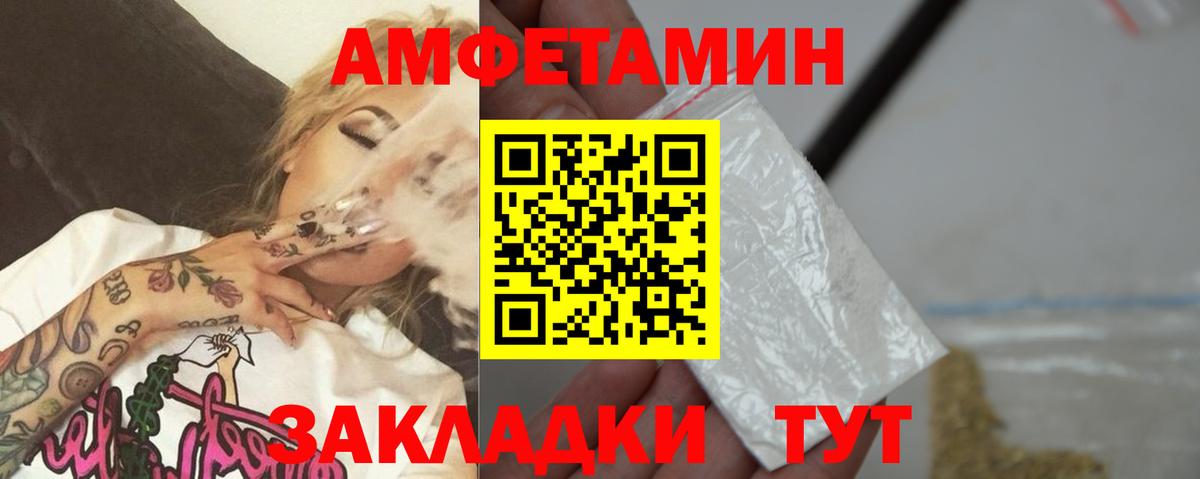 Первитин витя  Тюмень  Первитин витя 