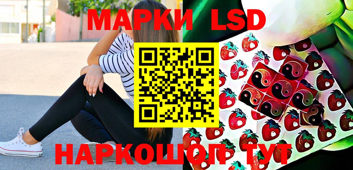 цены наркотик  Вход с VPN  Марки N-bome 1,5мг  Тюмень  Марки N-bome 1,5мг 