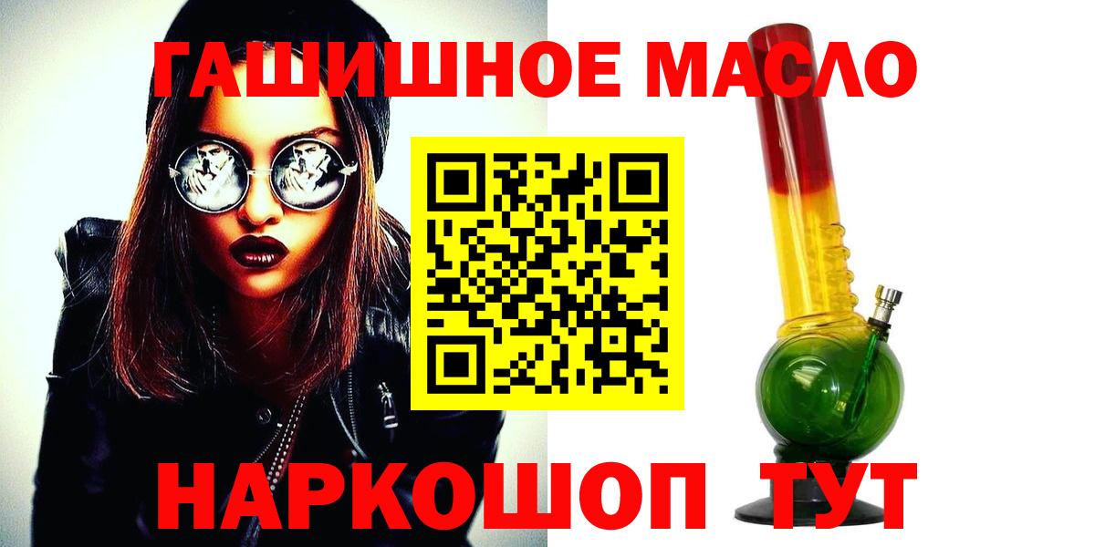 Тюмень  ТГК Wax  ТГК вейп с тгк  как найти закладки  Вход с VPN 
